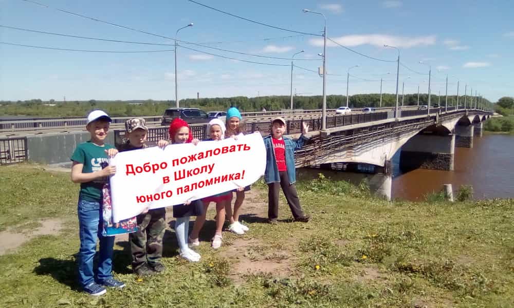 Юные паломники Воскресной школы Троицкой церкви слободы Макарье продолжили знакомство со святынями Вятской Епархии