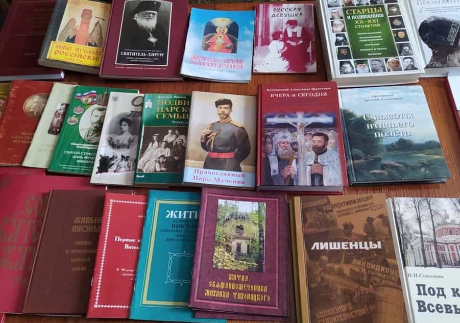 Выставка книг в православной библиотеке Спасо-Преображенского храма города Слободского