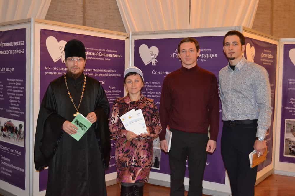 Миссионерский отдел Вятской Епархии и студенты Вятского Духовного училища приняли участие во Всероссийском фестивале «Территория добровольчества 2015»