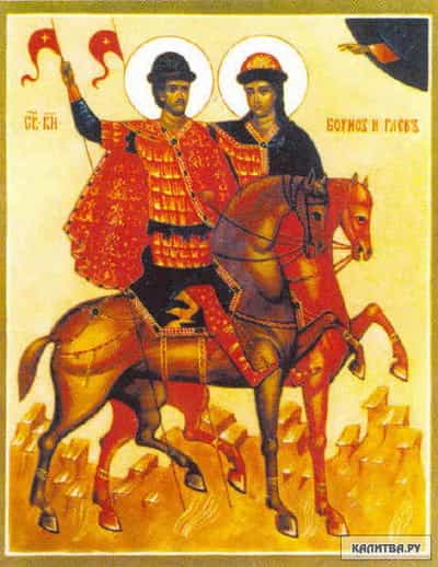 К 1000-летию подвига святых князей Бориса и Глеба