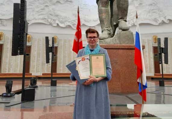 Педагог из Слободского стала лауреатом Всероссийского конкурса в области воспитания, педагогики, работы с детьми и молодежью до 20 лет «За нравственный подвиг учителя»