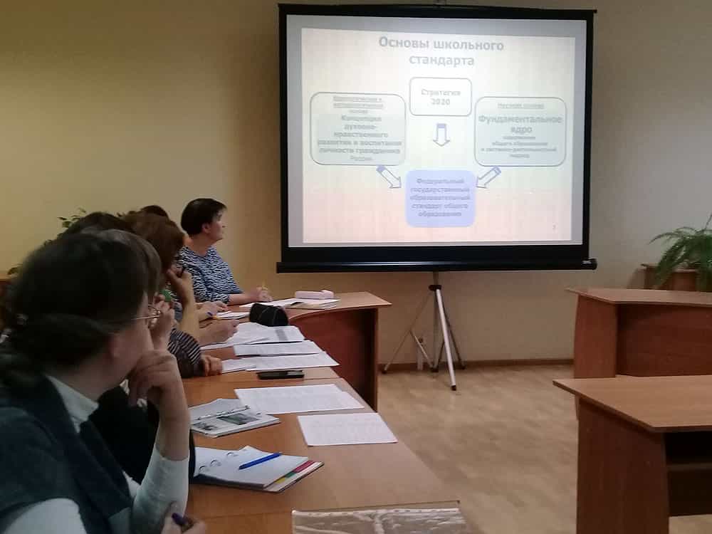 Завершили работу курсы повышения квалификации педагогов по предмету «Основы православной культуры» в Институте развития образования Кировской области