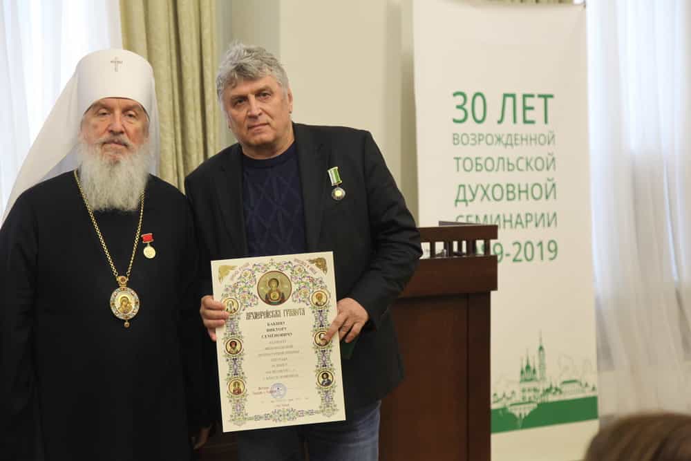 Вятский писатель Виктор Бакин стал лауреатом православной литературной премии