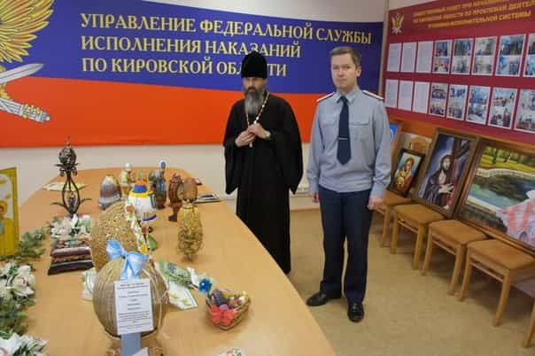 Пасхальные конкурсы в УФСИН
