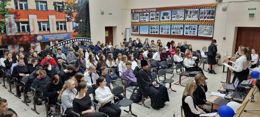 Свято-Никольские образовательные чтения