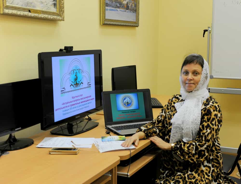 22 октября в режиме онлайн состоялся круглый стол «Актуальные вопросы миссионерской деятельности в стремительно меняющемся мире»