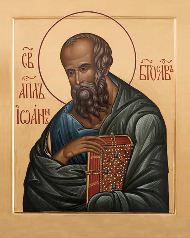 Богословие любви