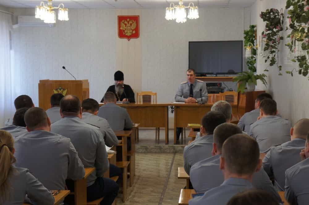 Состоялась встреча руководителя Епархиального отдела по взаимодействию с Вооруженными силами и правоохранительными учреждениями с офицерами УФСИН