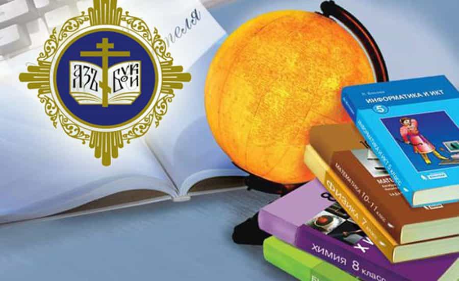 Состоится вебинар по подготовке к конкурсу «За нравственный подвиг учителя»