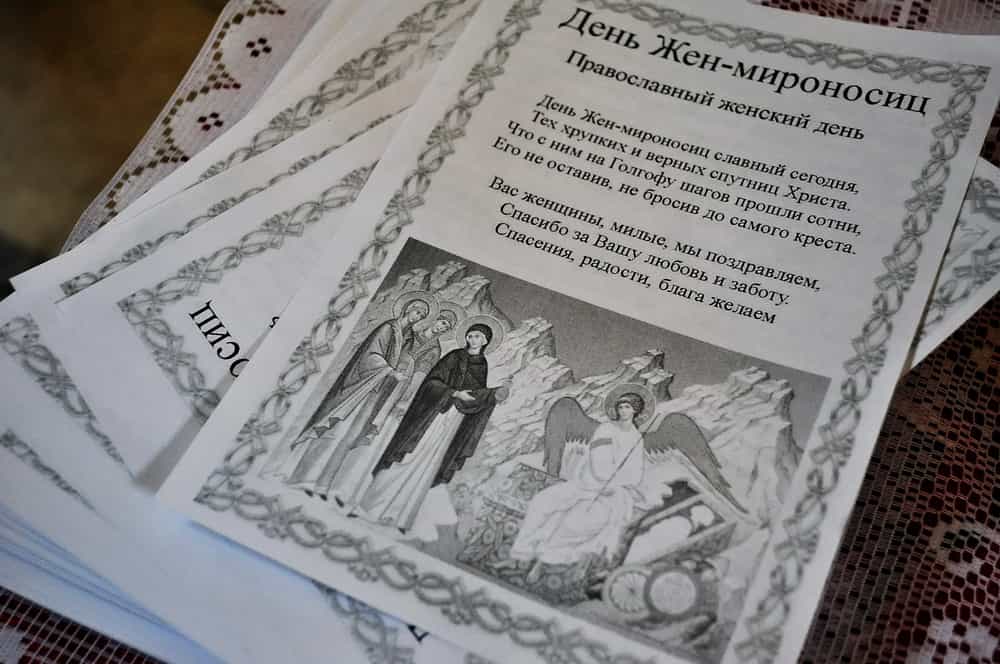 Праздник Жен-Мироносиц отметили на приходе храма святого великомученика и целителя Пантелеимона города Кирова