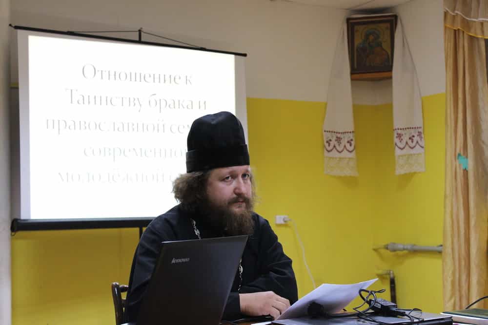 Состоялся семинар по теме катехизической работы с молодыми семьями и подготовке молодежи к Таинству брака