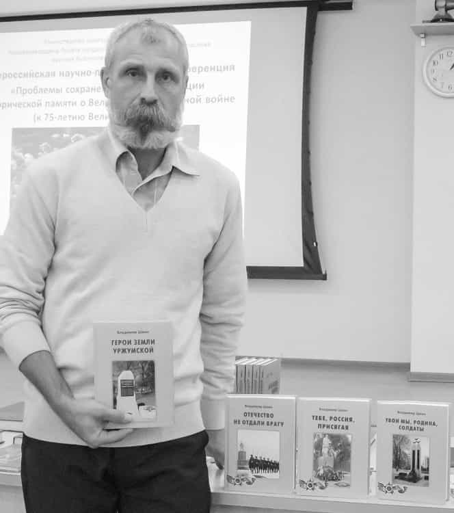 Уржумский летописец