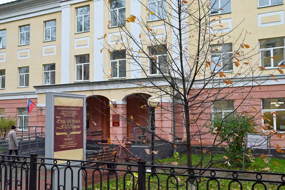 Пленарное заседание XXVII Свято-Трифоновских образовательных чтений