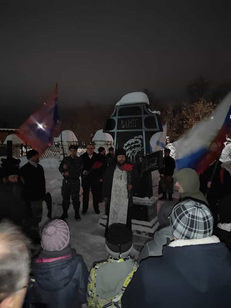 В память  о героях «Варяга»