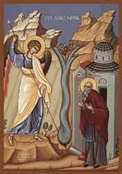 Воспоминание чуда Архангела Михаила в Хонех