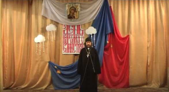 Поздравление к Дню народного единства в городе Слободском