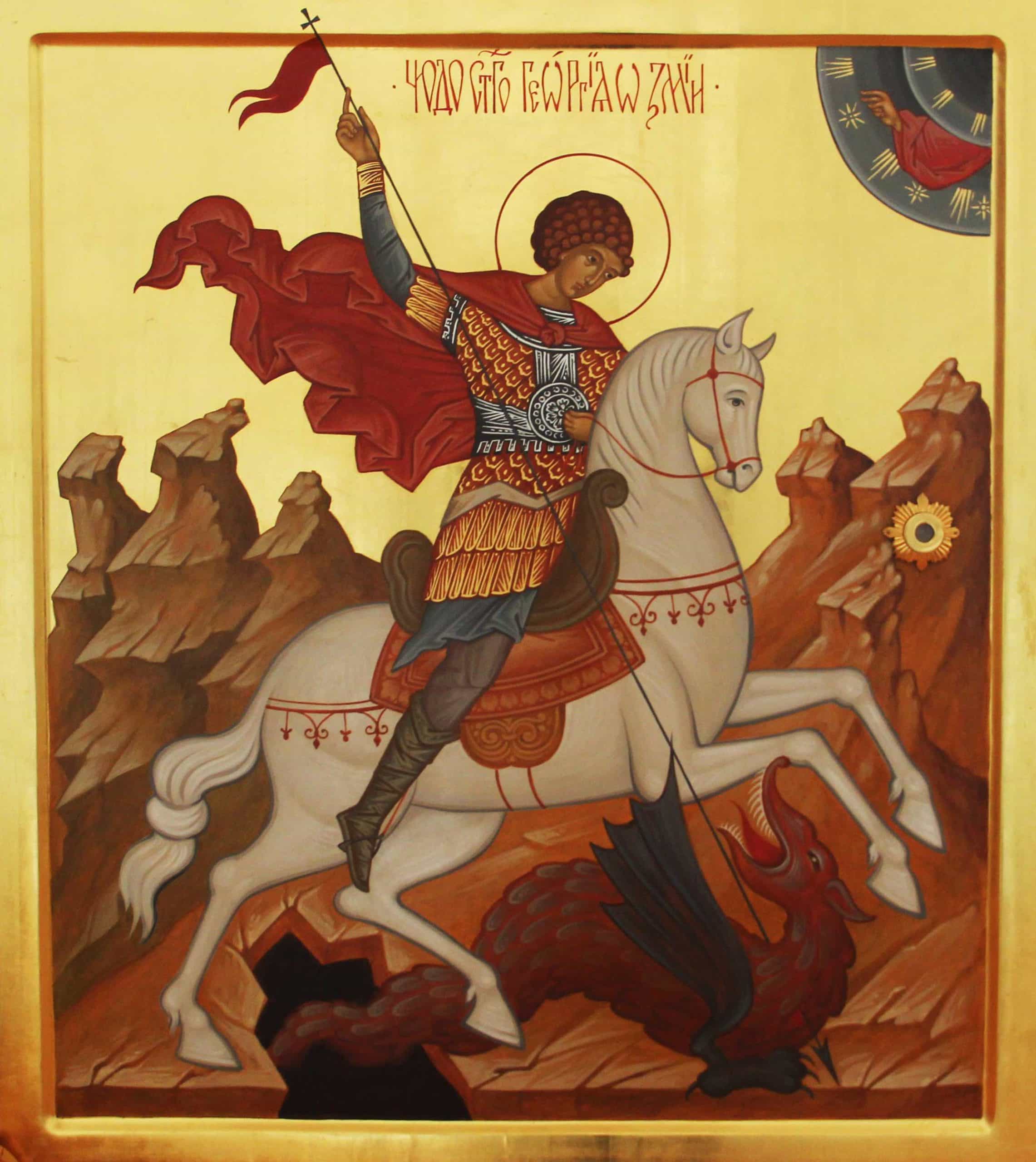 Символ Победы