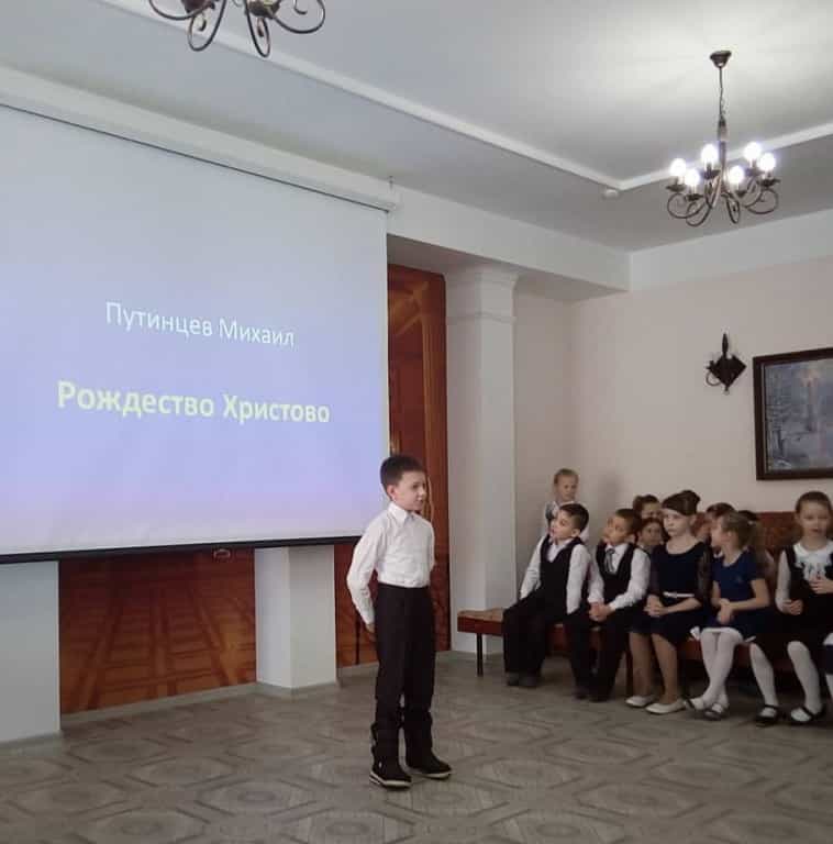 Юные чтецы духовной поэзии приняли участие в конкурсе «Читая вечные страницы»