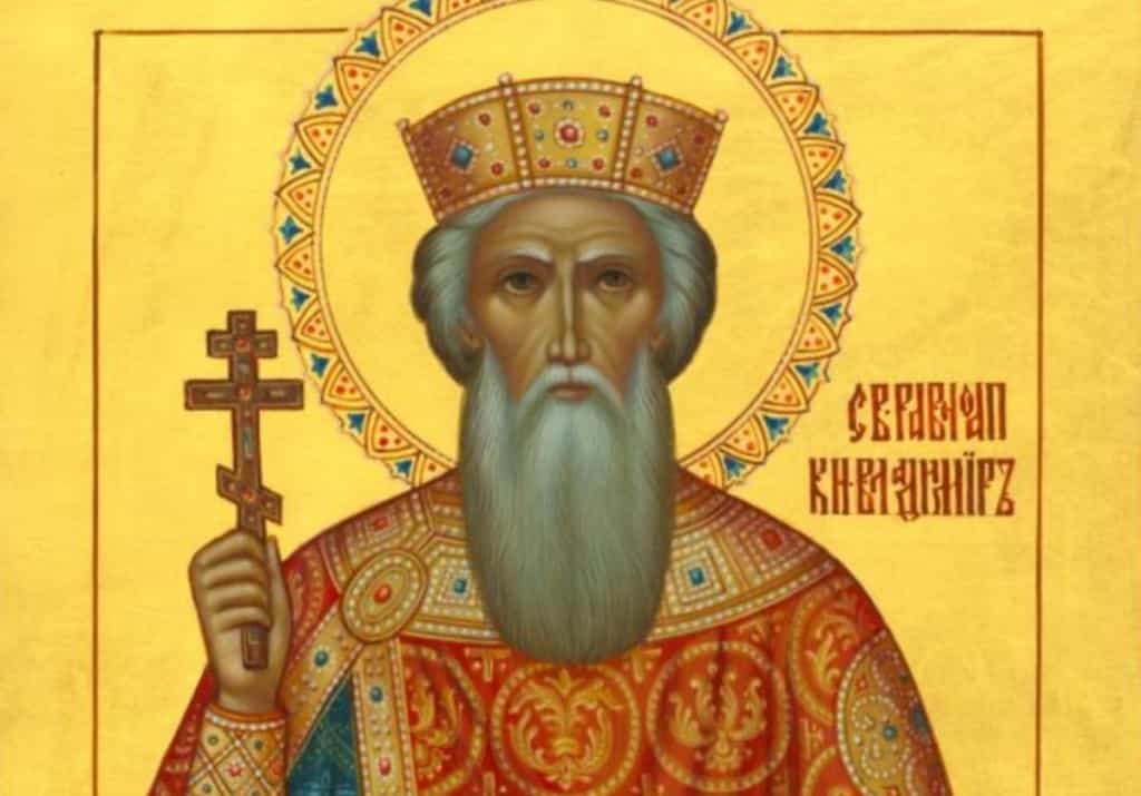 28 июля – День равноапостольного великого князя Владимира