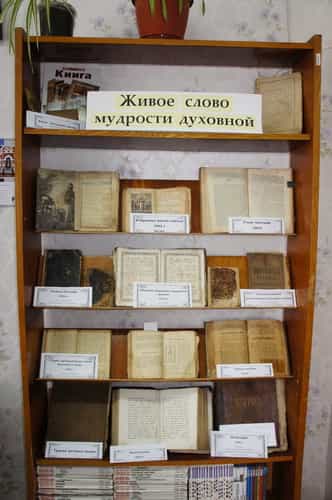 День православной книги в поселке Нижнеивкино