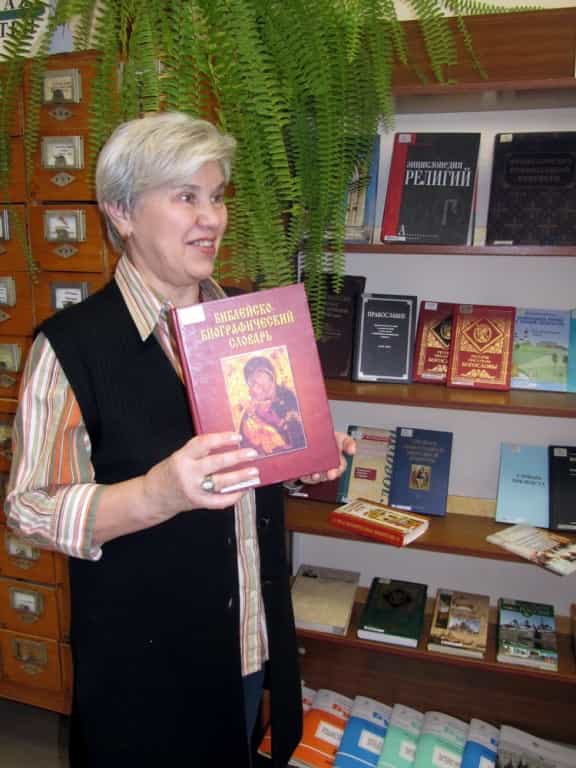 «Православие и книга» — выставка в справочно-библиографическом отделе библиотеки им. Герцена