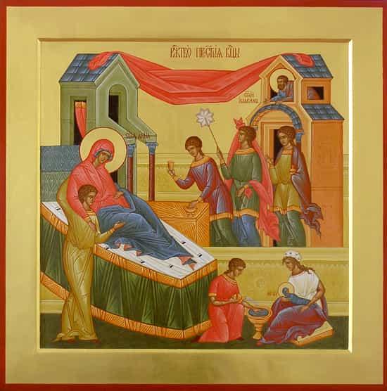 21 сентября – Рождество Пресвятой Богородицы