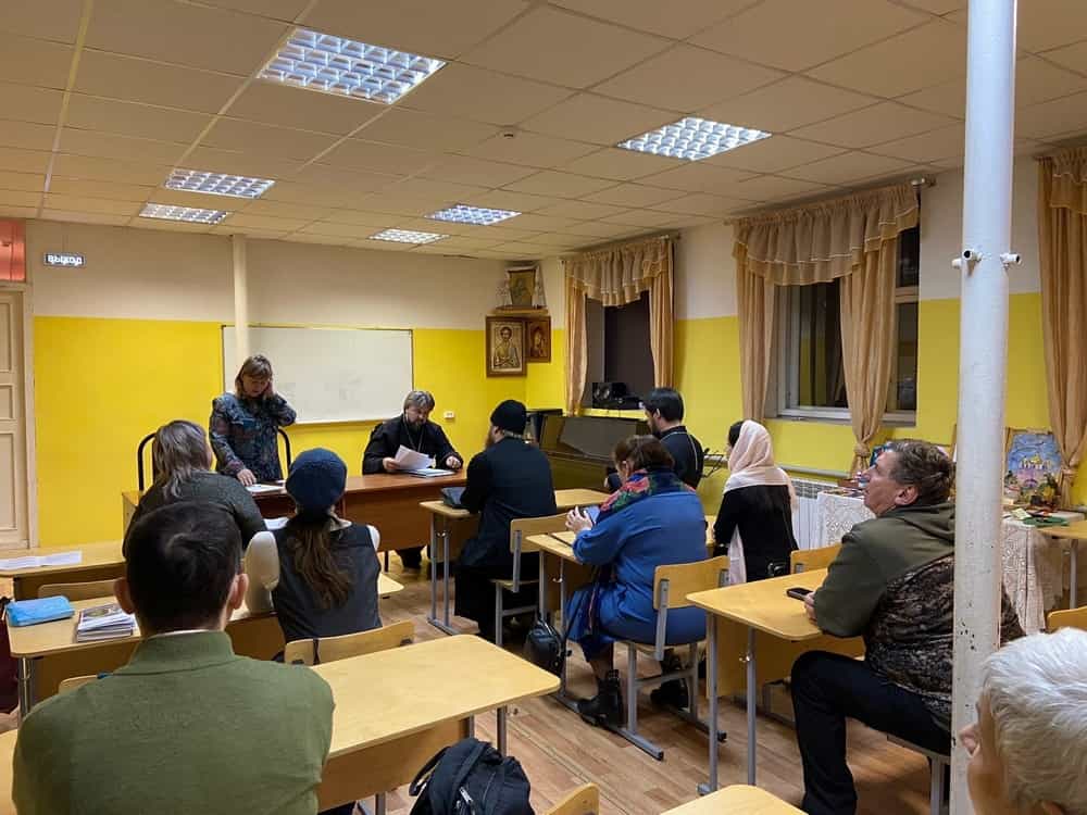 Психология и Церковь в современном мире