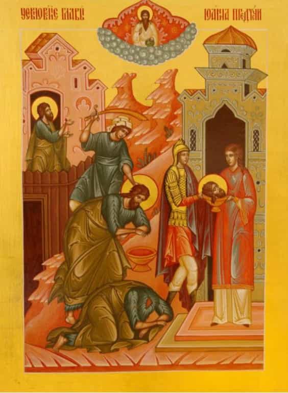 11 сентября – Усекновение главы Иоанна Предтечи