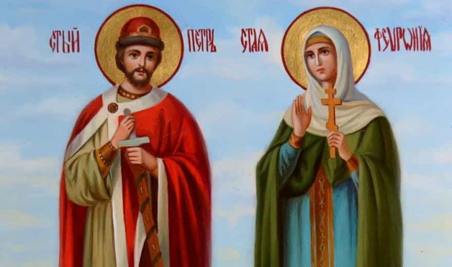 8 июля – День памяти святых Петра и Февронии