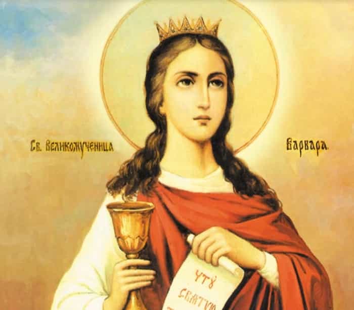 17 декабря совершается память святой великомученицы Варвары