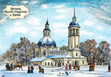 Размышление о Новом годе для православных