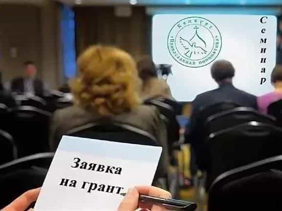 В Кирове состоится семинар для участников конкурса «Православная инициатива»