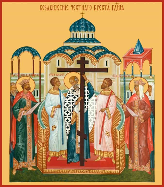 27 сентября – Воздвижение Креста Господня