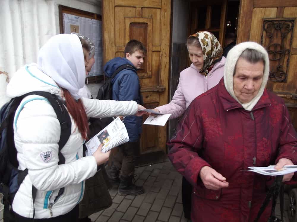 Молодежь клуба «Добродетель» раздала информационные буклеты о празднике «Входа Господня в Иерусалим» и пригласила слобожан на пасхальный праздник