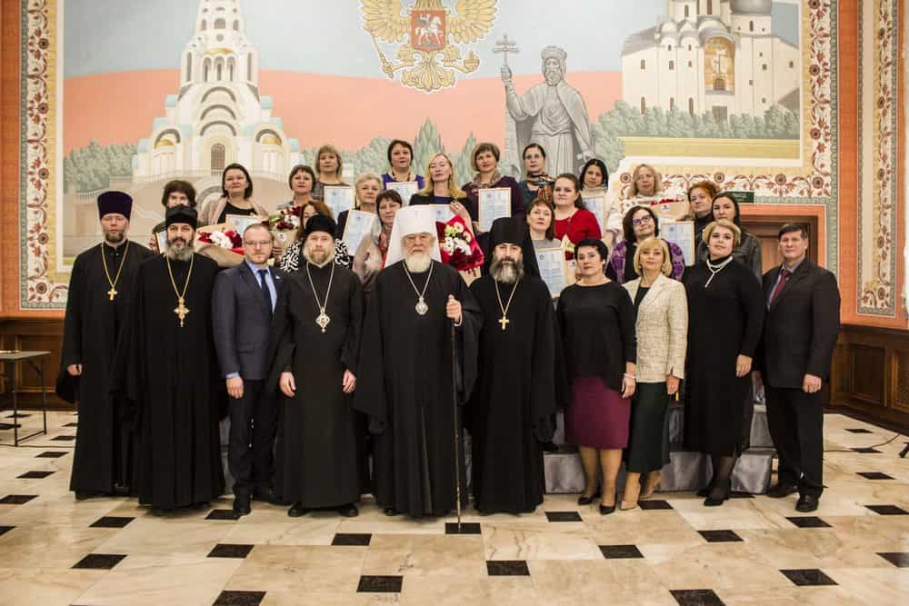 Слободские педагоги награждены в Самаре