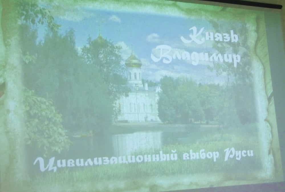 Литературная гостиная знакомит с православными книжными шедеврами
