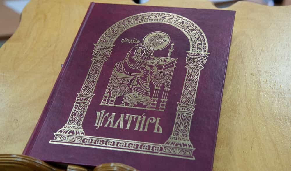 Состоялись вступительные испытания в Вятское Духовное училище