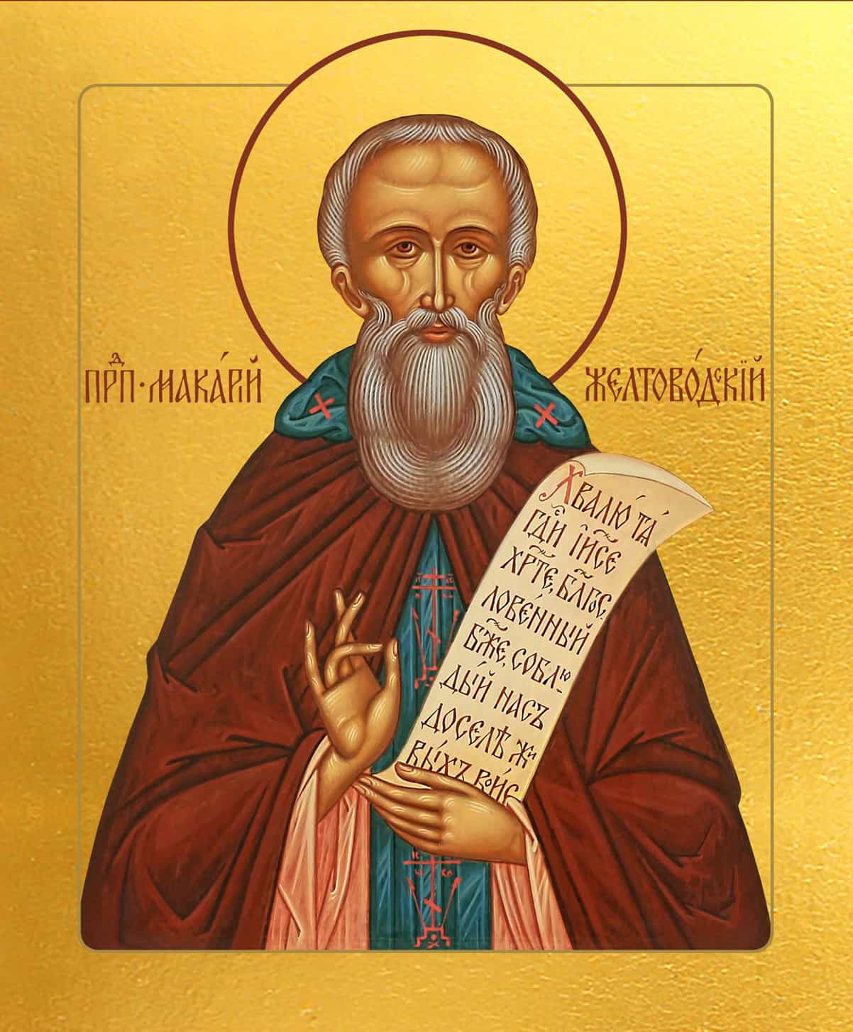 Наилучшее место для молитвы