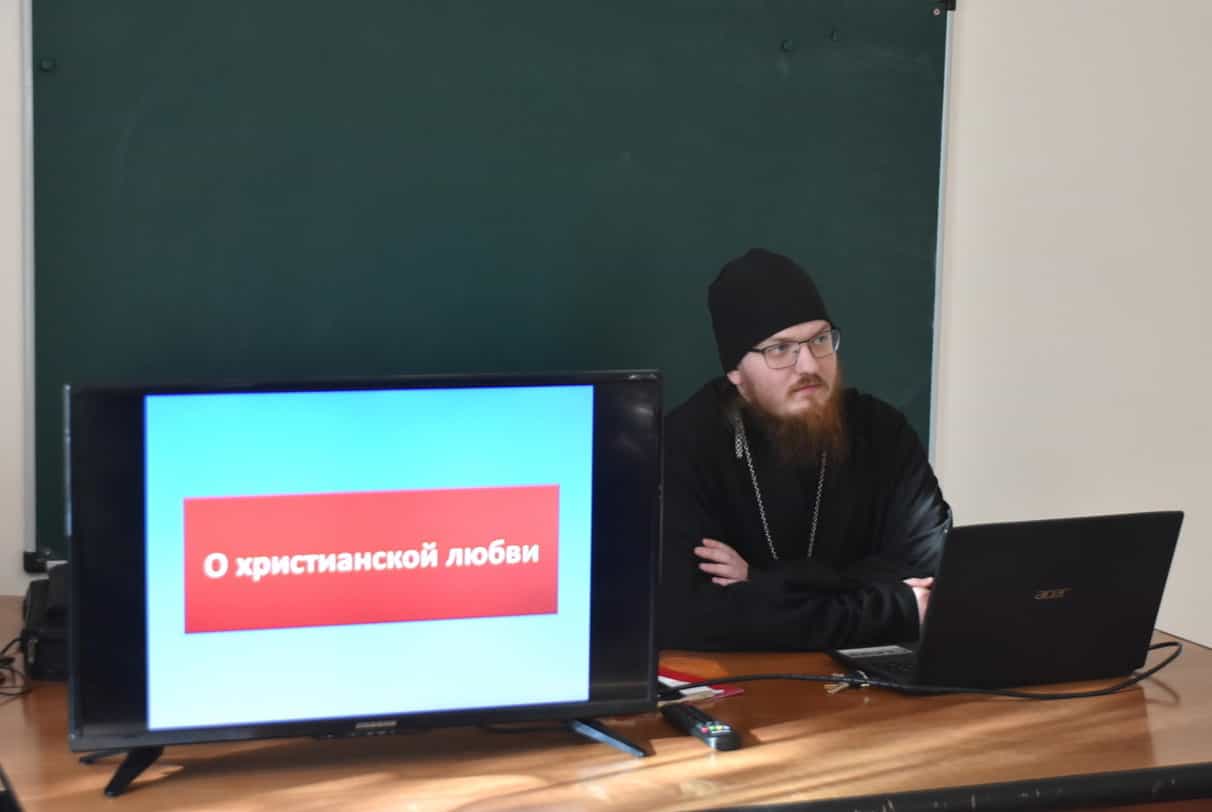 В рамках интенсива «С чего начинается любовь» состоялась встреча со священником
