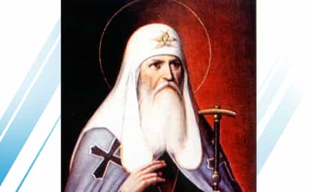 1 марта – память священномученика Ермогена Патриарха Московского