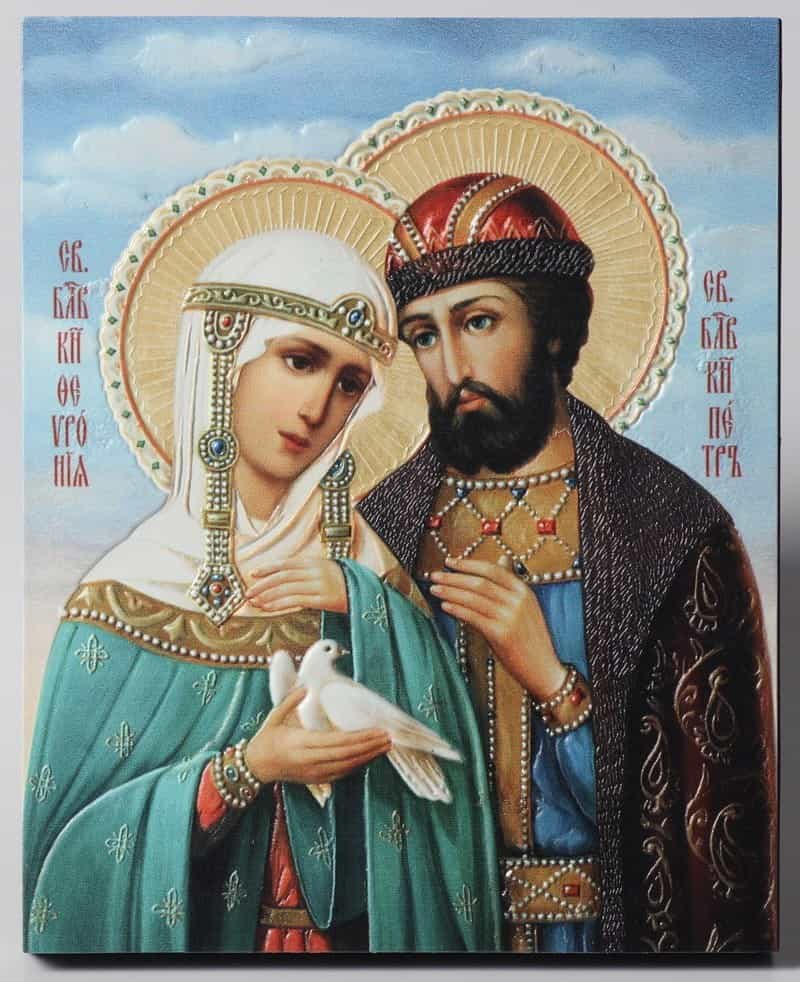 19 сентября – почитание памяти святых Петра и Февронии Муромских Чудотворцев