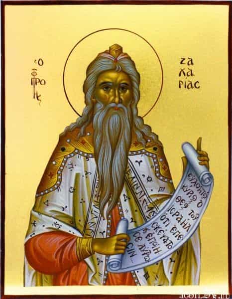 6 октября Церковь празднует Зачатие честного, славного Пророка, Предтечи и Крестителя Господня Иоанна