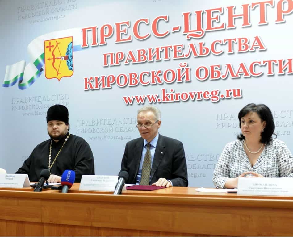 Секретарь Вятской Епархии иерей Виталий Лапшин принял участие в пресс-конференции, посвященной подготовке к Великорецкому крестному ходу и визиту Патриарха Московского и всея Руси Кирилла