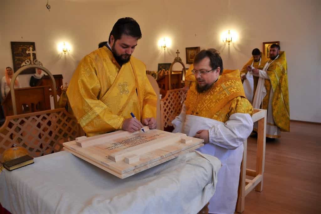 В здании Епархиального управления Яранской епархии освящен храм