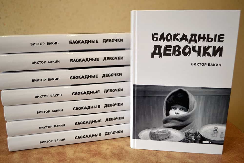 Война — это страшно…