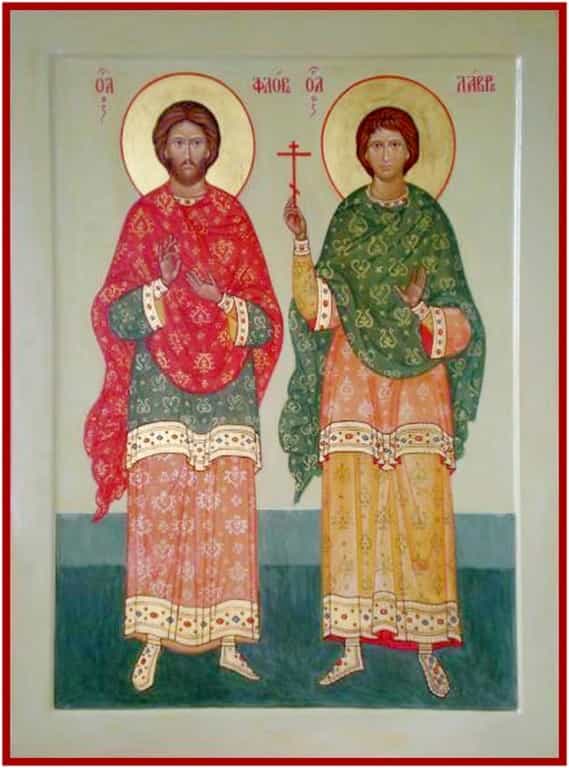 Сегодня, 31 августа, Церковь празднует память мучеников Флора и Лавра